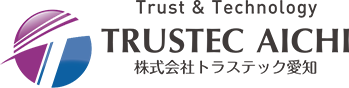 株式会社トラステック愛知